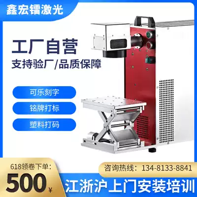 Portable laser engraving machine Cola metal lettering Personalized custom fiber optic plastic coding ring engraving machine