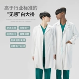 Длинная униформа врача подходит для мужчин и женщин, комбинезон, короткий рукав, делается под заказ, с печатью вашего логотипа