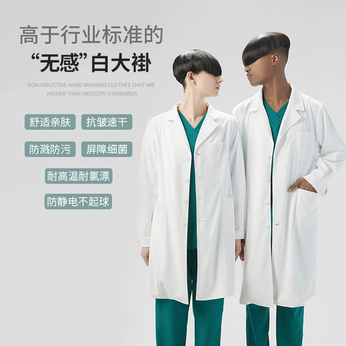 Длинная униформа врача подходит для мужчин и женщин, комбинезон, короткий рукав, делается под заказ, с печатью вашего логотипа