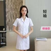 Белый белый халат