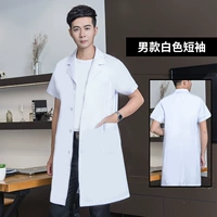 Белый белый халат