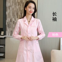 Розовый белый халат