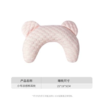 Подушка для домашних животных (труба) [подходит для кошек и собак за 10 фунтов]