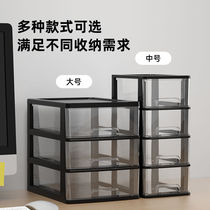 Transparent household drug collection box drawer type multi-layer desktop collection cabinet versatile cosmetic arrangement frame
