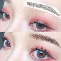 High quality simulation natural brow simulation with natural embroidery 3D eyebrow patch with waterproof lady eyebrow sticker