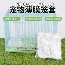 Pet bird cage picks dung tray bag Dutch pig rabbit chassis plastic film toilet cleaning supplies