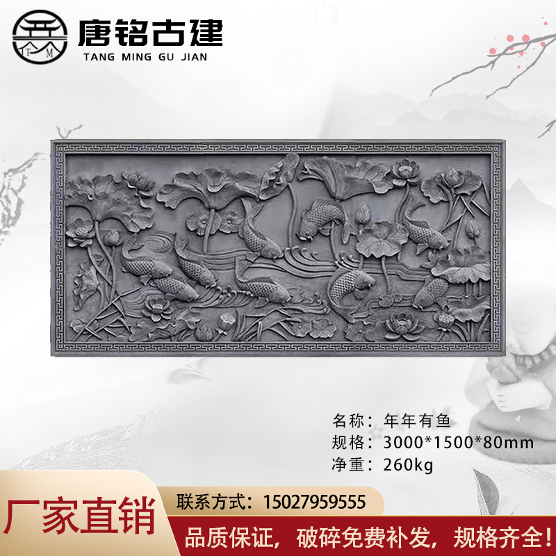 Antique brick sculpted Chinese New Year's year with large ancient and built shadow wall Wall Courtyard Illuminated Wall Reliefs to Greet Pennsylvania Wall Painting-Taobao