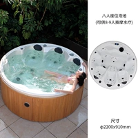 WS-097S φ2200*910 мм