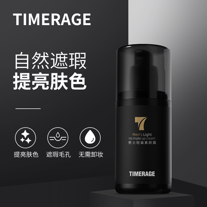 Korean brand TimerAge men's face cream Flawless BB Cream Pimple Shiny Moisturizing Isolation Cream Students