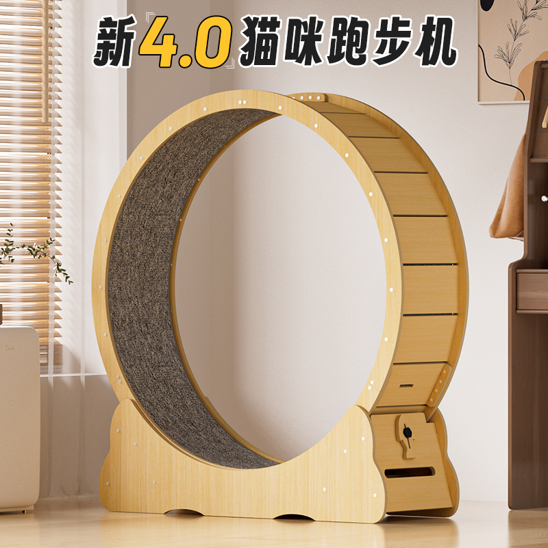 Kitty Treadmill Mute Roller Cat Feline Solid Wood Sports Running Wheels Pet Fitness Cat Climbing cat with turning wheel toy-Taobao