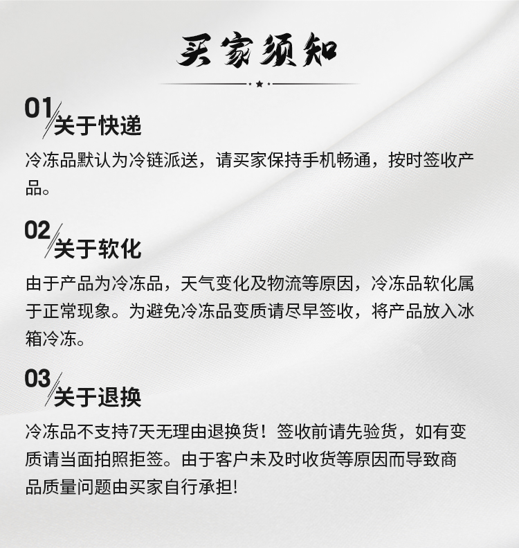 【齐鲁康发】糯米烧麦半成品50gX20个