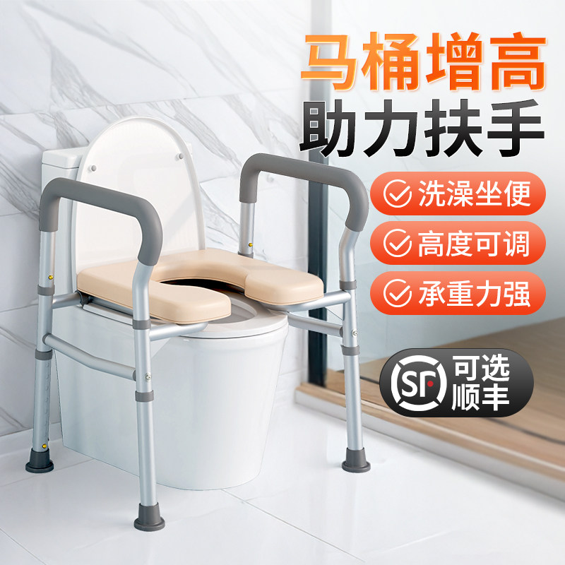 加高坐便器扶手架老人家用卫生间安全扶手助力辅助起身马桶增高椅