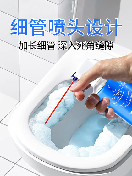 沫檬浴室清洁剂卫生间清洁除垢玻璃水垢强力去污多功能马桶清洁剂