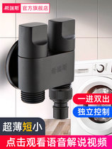 Adapted Nine Shepherd Arrow Kol Hires Black Progress Two-Out Double Control Angle Valve Double Switch All-copper Double Use Spray Gun