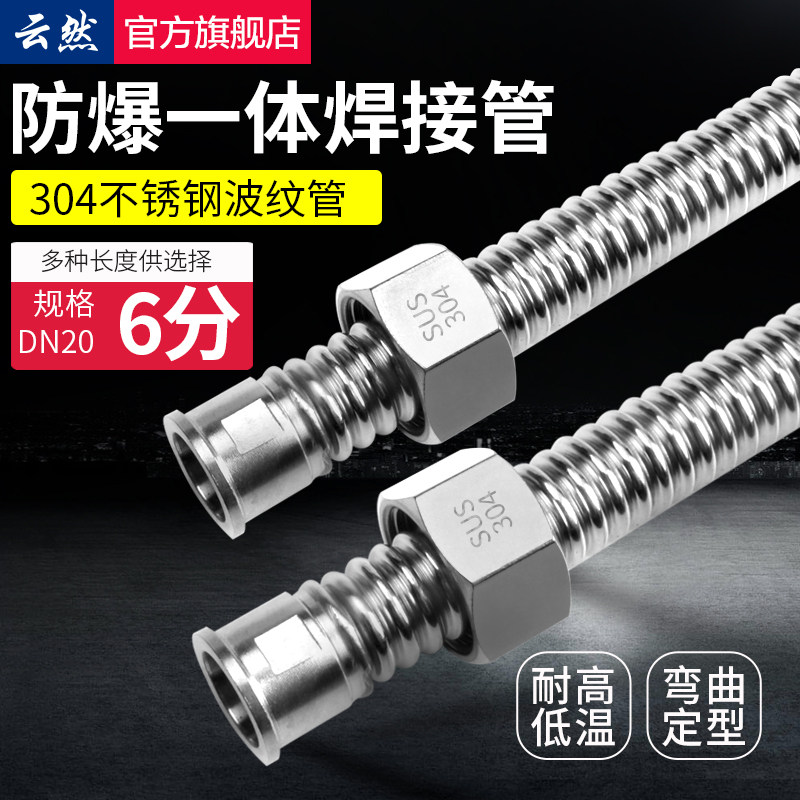 Adapted Nine Shepherd Arrow Signs Thickened 6 points 304 stainless steel bellows High pressure explosion proof wall hanging stove Heating sheet Cold