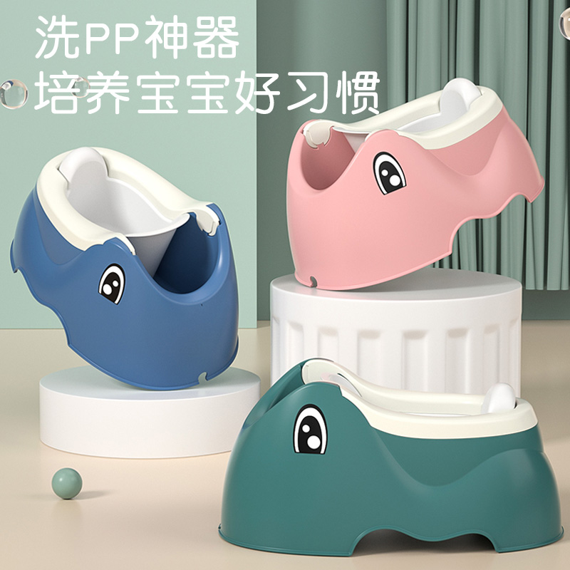 Baby wash ass basin artifact newborn wash ass table children wash private parts pp special male and female baby toilet