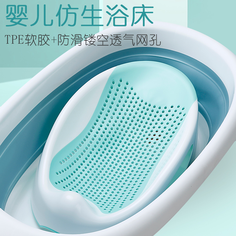 Baby bath tub bath rack bath mat bath net net pocket bath artifact can sit and lie newborn baby tub lying bracket