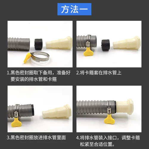 Утечка стиральной машины. Разъем утечки пола.