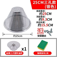 Губка для ванны, 25см, 1 шт, 1 шт