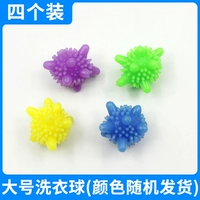 Шарик для стирки, 4 шт