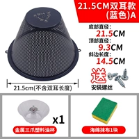 Синяя губка для ванны, 21.5см, 1 шт, 1 шт