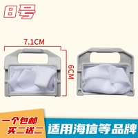 № 8 купить 2 получить 2 получить 2 Get, купить 3 получить 3 Get 3 Get 3