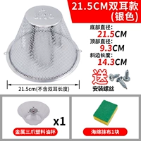 Губка для ванны, 21.5см, 1 шт, 1 шт