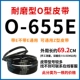 O-655E