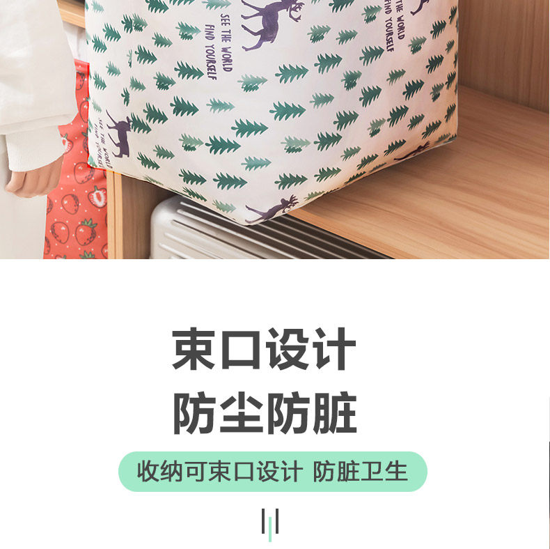 100L超大容量折叠束口收纳袋 图6