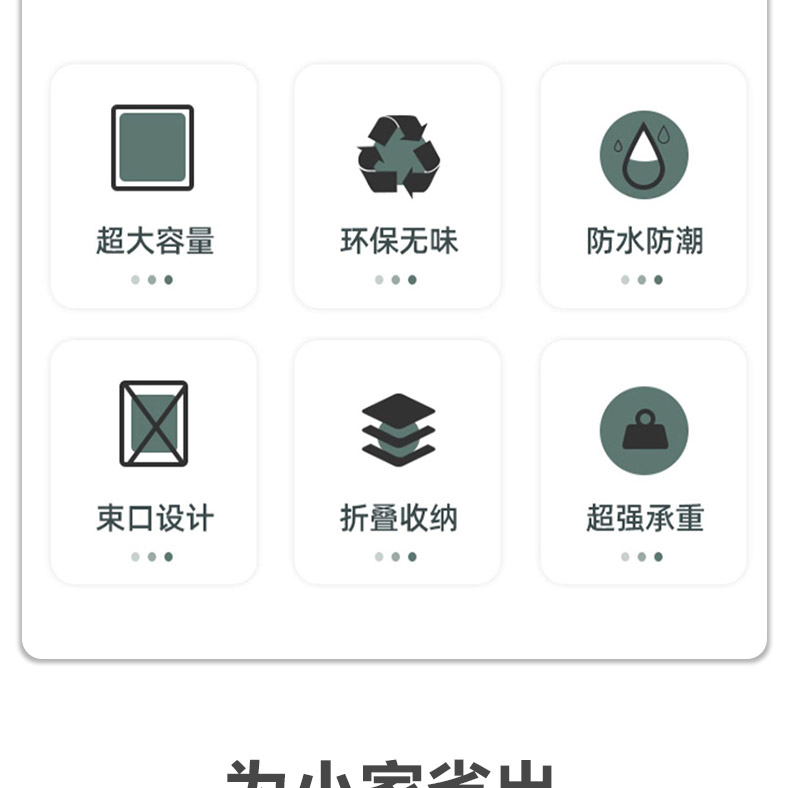 100L超大容量折叠束口收纳袋 图2