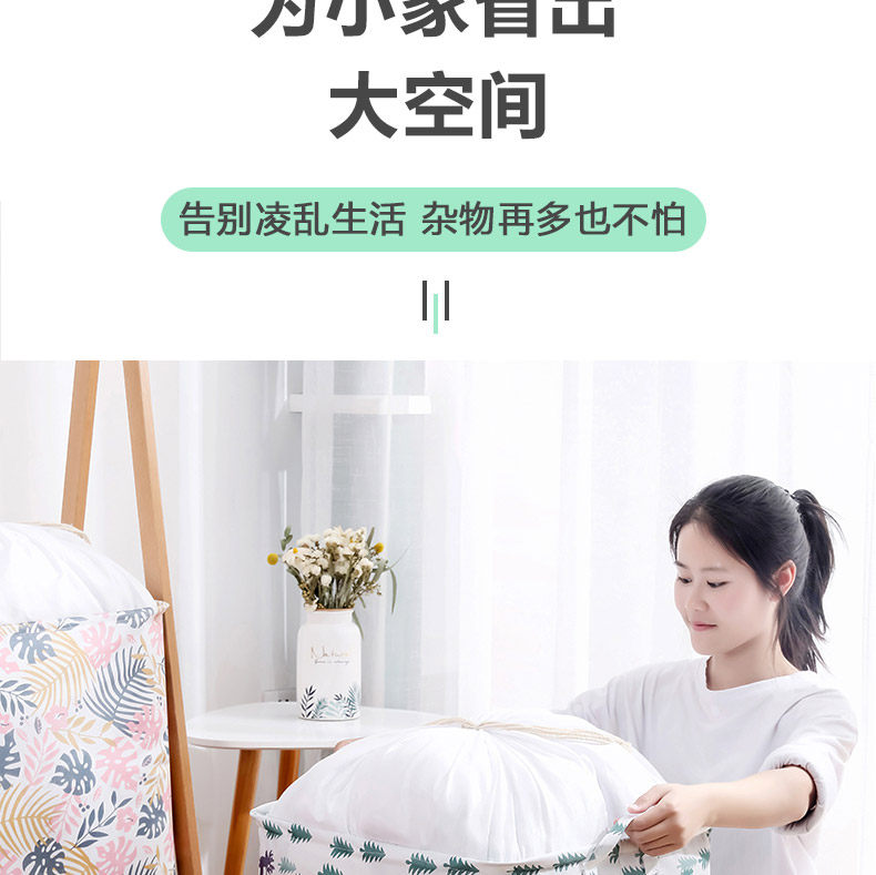 100L超大容量折叠束口收纳袋 图3