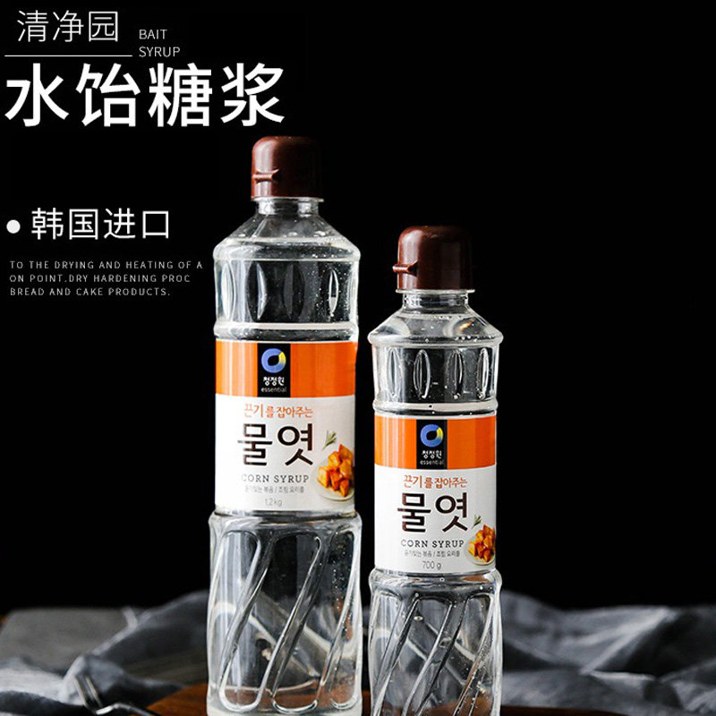 South Korea imported clean garden baking water sweet snacks corn cake edible maltose water yi sugar dilute malt syrup