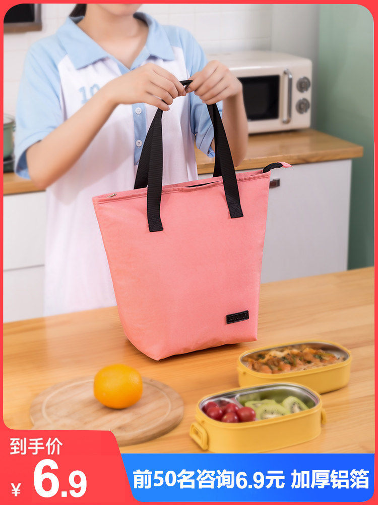 Office workers insulation bag aluminum foil thickened bento bag Students with rice bag portable lunch bag Canvas bento belt