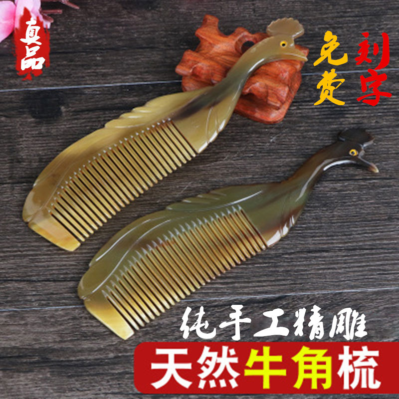 White Horn Comb Natural Large Anti-static Massage Head Comb Long Hair Gift Product Female Student Korean Version Household Comb