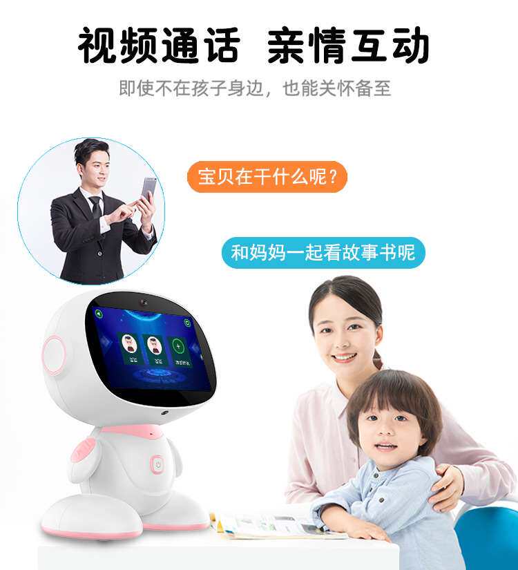 Разумный человекоподобный робот bei le cong intelligent robot ely education machine toy voic