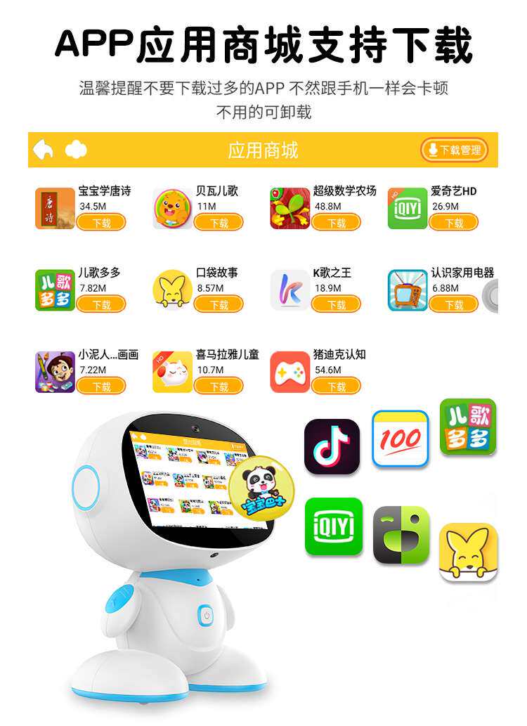 Разумный человекоподобный робот bei le cong intelligent robot ely education machine toy voic