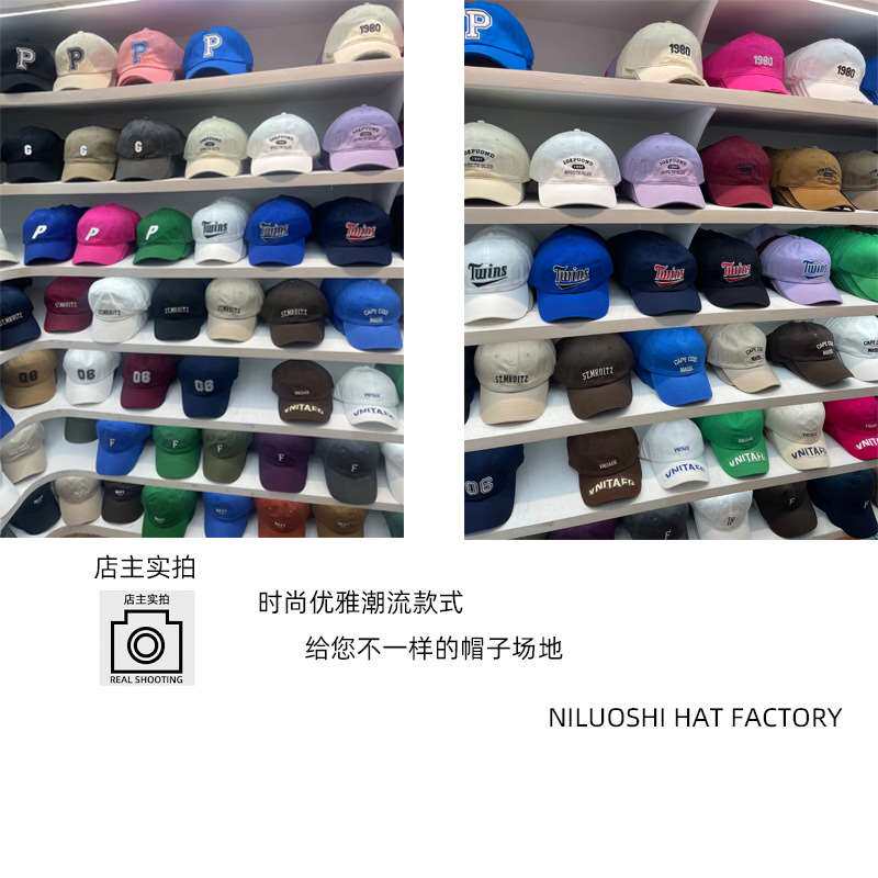 Сплайсированная цветная шляпа шляпа Детская осень и зима 