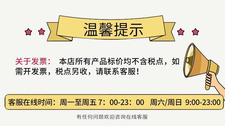 O1CN01ykruTR1KsnwKhD0eE_!!3895