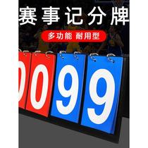 Scoreboard basketball scoreboard football table tennis billiard table tennis room game counting score reversible scorer
