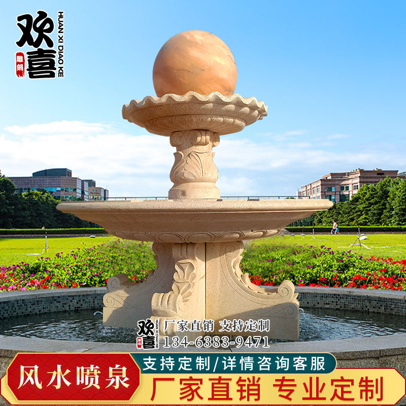 Stone Sculpture Fountain European-style Feng Shui Ball Large Flower Bowl Landscape Water Bowl Outdoor Park Square Yellow Rust Stone Flowing Water Swing Piece