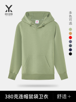 Sweater custom printed logo work clothes diy hoodie men and women corporate long sleeve custom autumn and winter party clothing