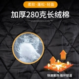 Уборка недвижимости сад зеленая работа одежда хлопковая одежда зимняя хлопковая одежда санитария дорога Государственная гидроэнергетика Рабочий процесс отражателя