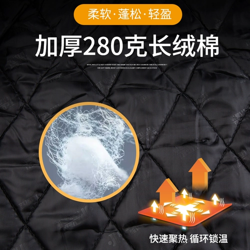 Уборка недвижимости сад зеленая работа одежда хлопковая одежда зимняя хлопковая одежда санитария дорога Государственная гидроэнергетика Рабочий процесс отражателя