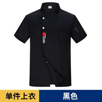 Черный (национальный флаг Китай модель)