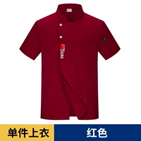 Красный (национальный флаг Китай модель)