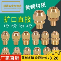 External wire flaring direct accessories 1 2 3 4 Bell Mouth 6 8 10 Air Conditioning Refrigeration Copper Aluminum Tube Straight-through Joint