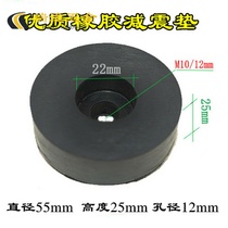 Rubber shock-absorbing pad round air-conditioning fan water pump sound-proof pad foot machinery black industrial rubber