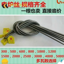 1200W universal heating electric furnace wire furnace 1500W2500 tile fittings boiling water electric furnace plate 1000W electric pottery furnace