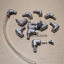 Dust-free low pressure dust removal new nozzle corner mill atomization device open slot machine cutting machine water spray nozzle water modified