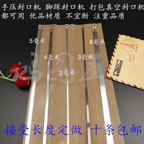 Sealing machine heating wire 200 300 400 type heating wire cutting round wire heating flat wire heating wire strip